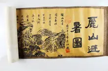 China Antique collection Calligraphy and painting Summer resort diagram