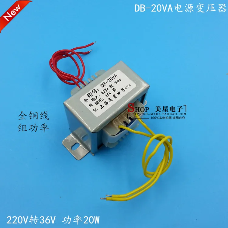 

EI57 type power transformer 20W 20VA 220V 36V 0.5A AC AC36V transformer