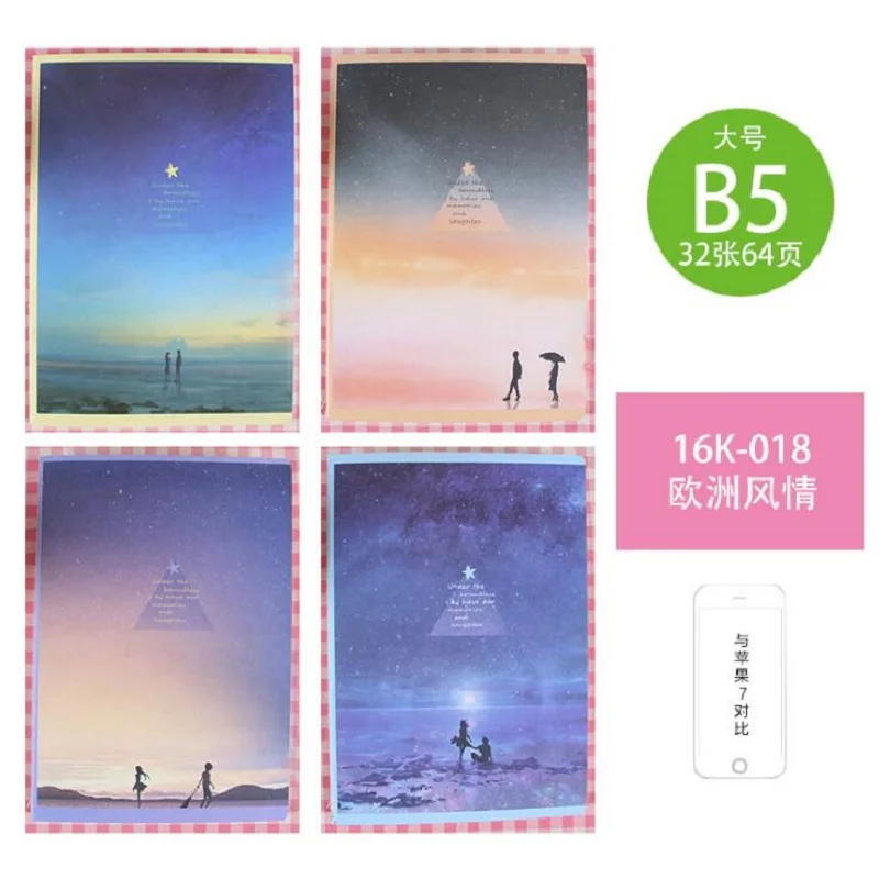 QQ20180406173206