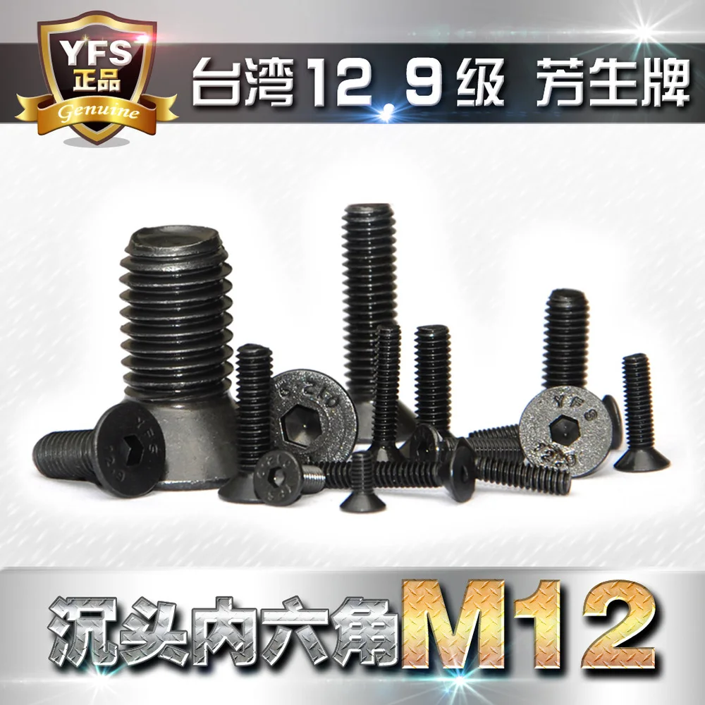YFS Fang Sheng 12.9 hex head screws flat head screw bolts M12 * 16 20