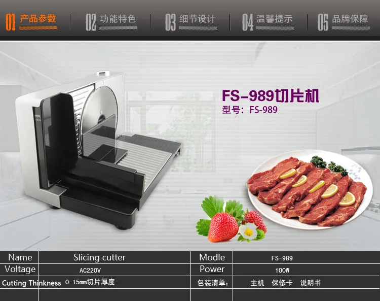 

Household electric meat slicer Meat Grinder Mini Slicing Cutter for Mutton, Beef meat blender FS-989 1pc