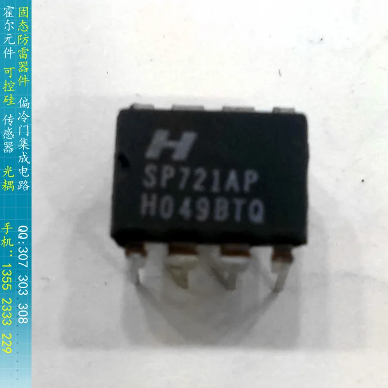 Микросхема защиты от перенапряжения SP721AP HARRIS 20 шт./лот | Электронные компоненты и