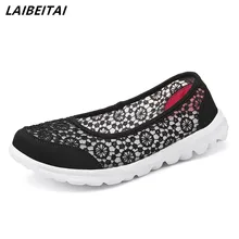 Летняя женская обувь; zapatos mujer; дышащая кружевная легкая прогулочная обувь; лоферы; кроссовки; спортивная обувь для взрослых; Цвет Черный
