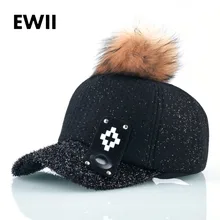 Модные осенние меховые круглые помпоны кепки в стиле хип-хоп женская зимняя бейсболка женская кепка snapback для женщин Повседневные шапки gorras mujer