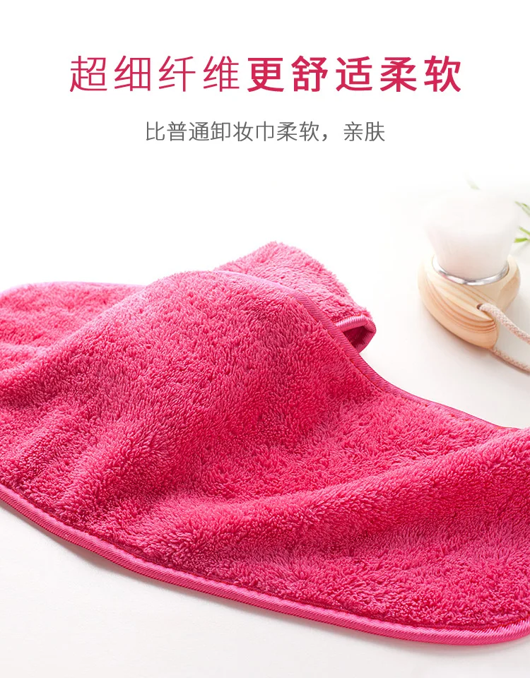 40*17cm Reusable Microfiber Facial Cloth Face Towel Natural Antibacterial Protection Makeup Remover Cleansing Beauty Wash Tools