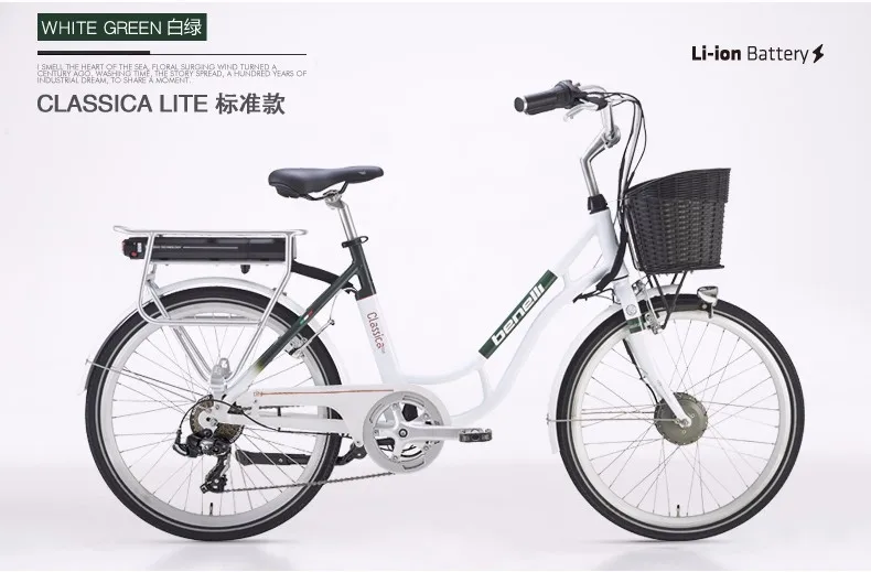 Discount Electric Bicycle E Bike 2 Wheels Electric Bicycle Samsung Lithium Battery 250W Electric Scooter For Adults With Seat/Basket 15