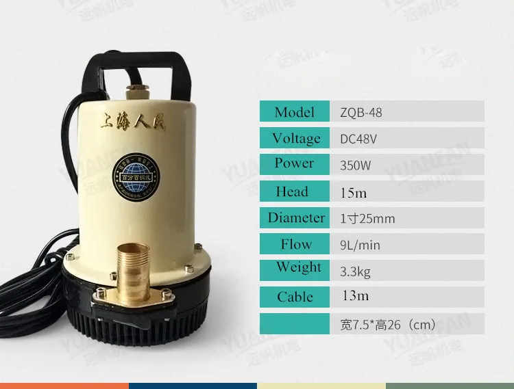 submersible dc water pump