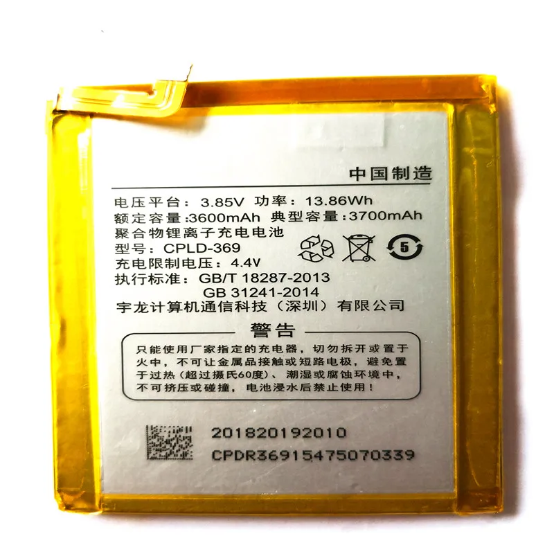 

3600mAh CPLD-369 New Replacement Battery For Coolpad 8692-A00/M02/Qiku 360 Q1 AK47 High Quality with repair tools for gift