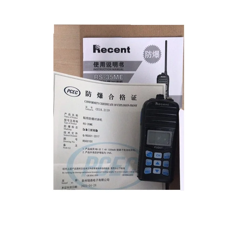 mmexport1533219499420