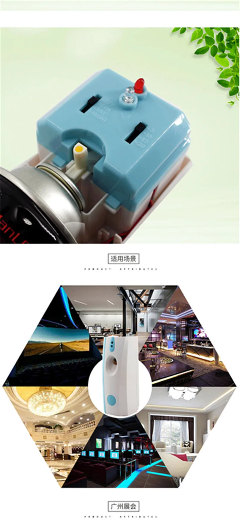 aerosoll dispenser (8)