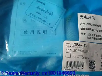 

DHL/EUB 5pcs New Original for OMRON E3F3-T81 Photoelectric Switch 12-24VDC 15-18