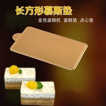 BAEKST 100 шт в партии Прямоугольник Золотой картон мусс коврики выпечки прессформы Инструменты