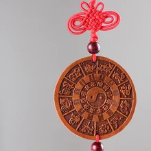 Китайские традиционные деревянные резные двенадцать животных безопасный/хороший удача, мир Ключи Кольцо украшения Аксессуары