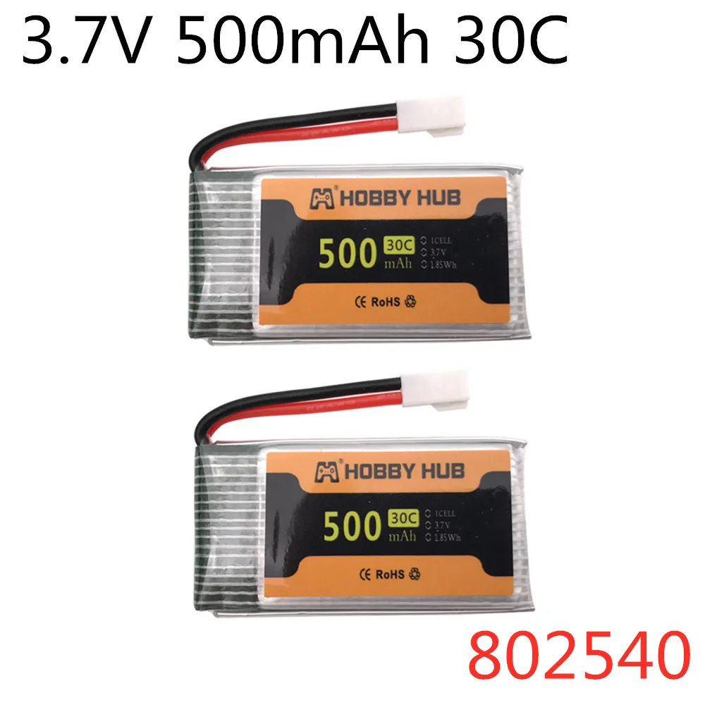 Батарея Lipo для квадрокоптера Syma X5 X5SC X5C H5C X5A M68 Cheerson 2 шт. батарея 3 7 В 500 мАч 30C 802540 |