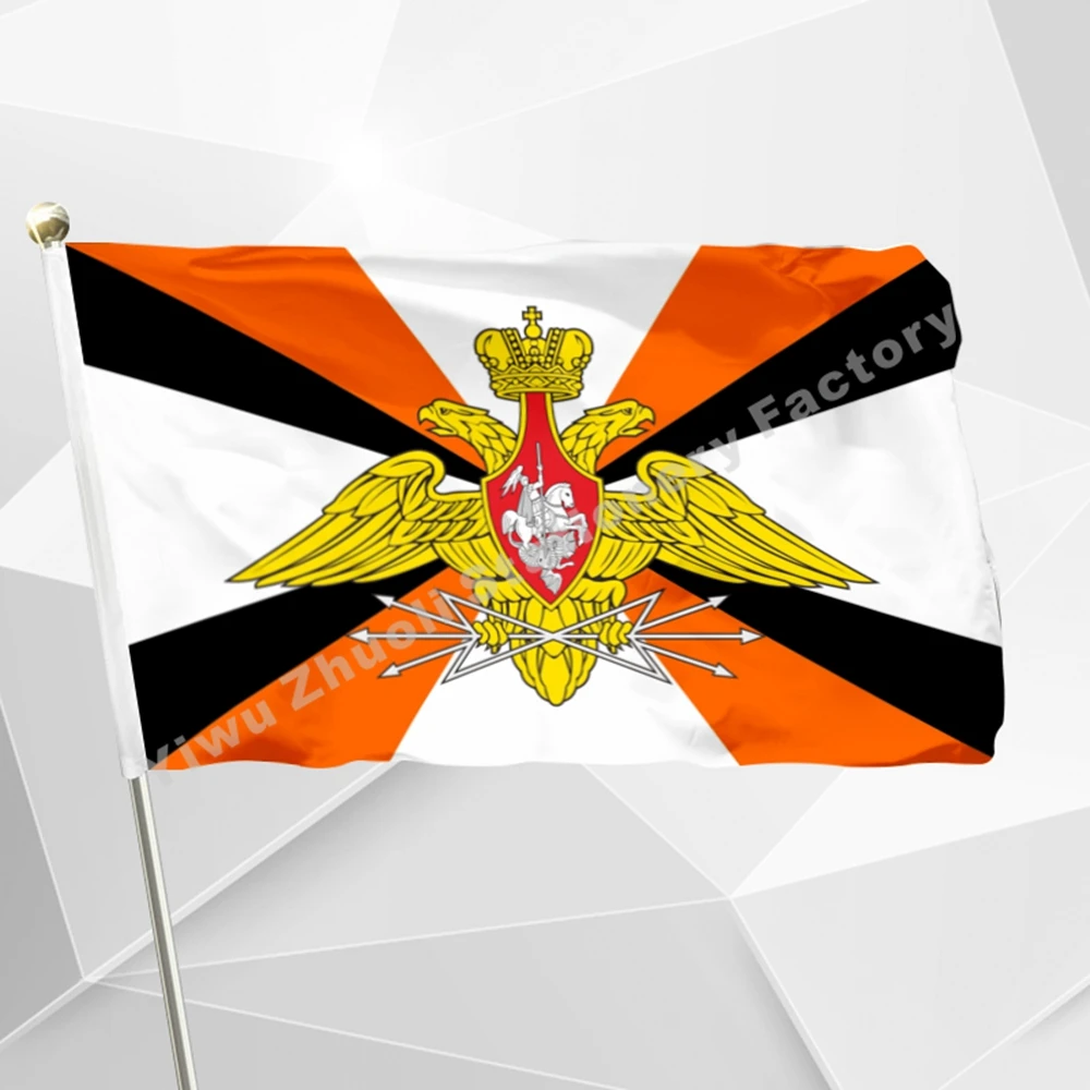 Russian Army Flag