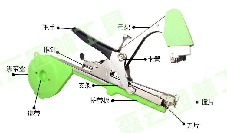 Новинка 2017 года, садовые растения, инструмент для сельского хозяйства, лента, ручная завязывающая машина для фруктов, овощей, лозы, томатов