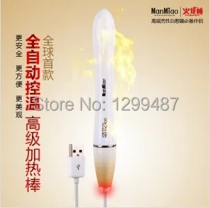 ManMiao USB heater for male masturbator cup and font b sex b font font b doll