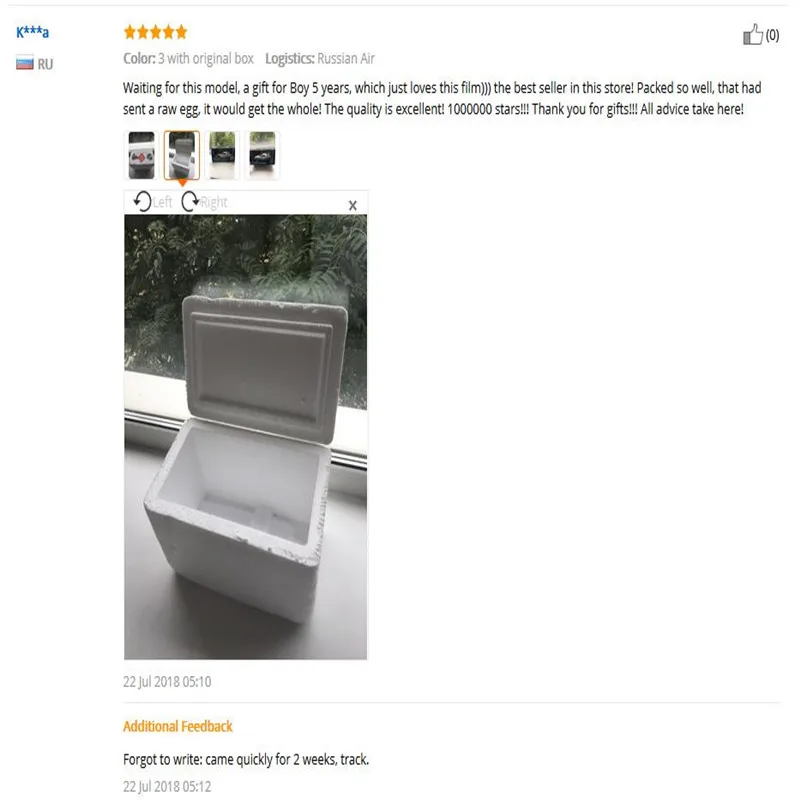 QQ20180722233033_