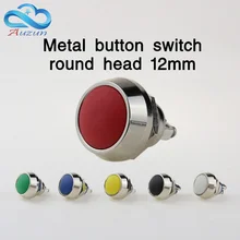 12 mm metal push button switch reset button instantly springback waterproof rust red yellow blue green, black, white