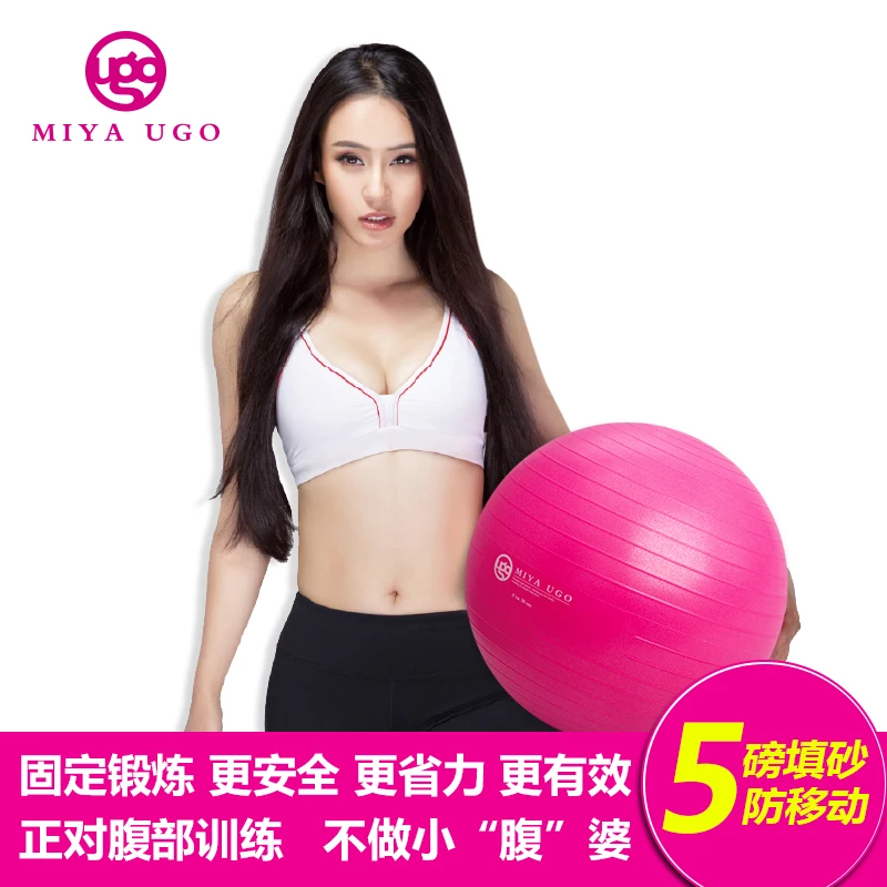 35cm exercise ball