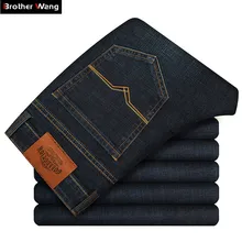 Осенние новые мужские деловые повседневные облегающие джинсы классический стиль черные синие эластичные хлопковые джинсовые штаны брендовые брюки высокого качества