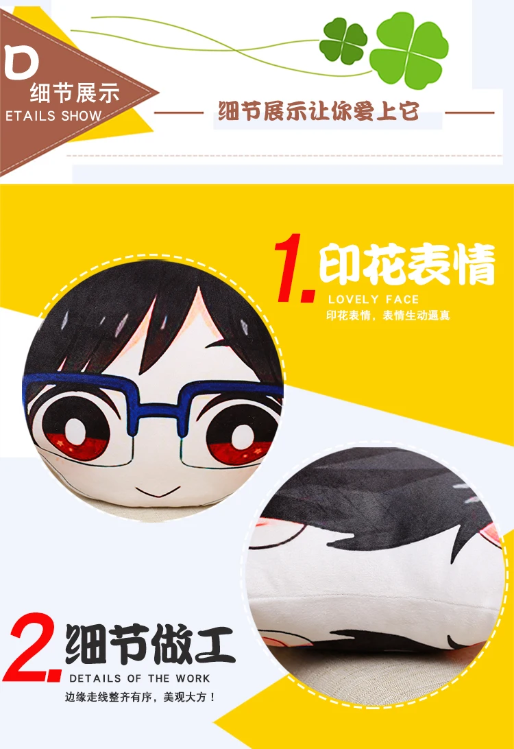 Cosplay&ware 45cm X 40cm Anime Yuri On Ice Katsuki Victor Plisetsky Cosplay Costume Accessories Dakimakura Sleep Pillow Cushion -Zentai shop online HTB15HA7s9BYBeNjy0Feq6znmFXaO.jpg