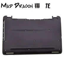 MAD DRAGON брендовый Нижний Базовый чехол для ноутбука Нижняя крышка D чехол низкая для hp 15-AC 15-AF 15-AY 15-BA 813939-001 AP1EM000600
