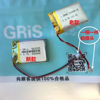 

3.7v li po li-ion batteries lithium polymer battery 3 7 v lipo ion rechargeable lithium-ion for 552535 D620 S d169s d720 582535