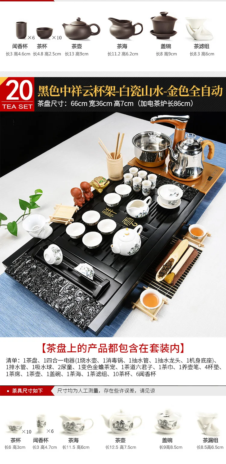 Чайный набор кунг-фу, домашний современный простой чайный набор, платформа, чайная дорога, полностью автоматическая чайная тарелка из цельного дерева, четыре в одном