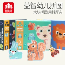 Игрушек мультфильм Пазлы с животными Детские игрушки понять наблюдать игра монтируемая Автомобильная насекомых фермы домашних животных Дети День рождения коробка для рождественского подарка