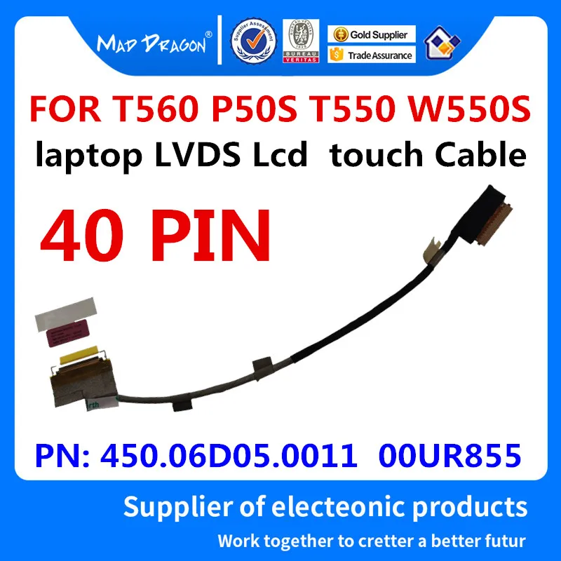 Новый оригинальный ноутбук LVDS LCD Видео кабель для Lenovo ThinkPad T560 P50S T550 W550S 450.06D05.0011