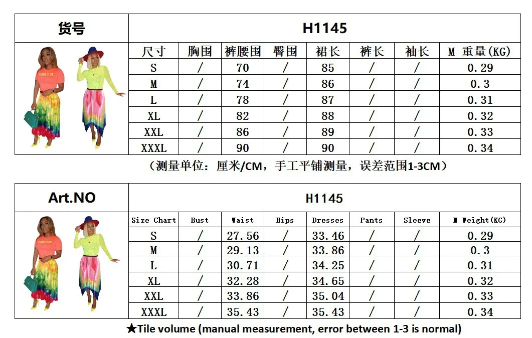 H1145C.JPG