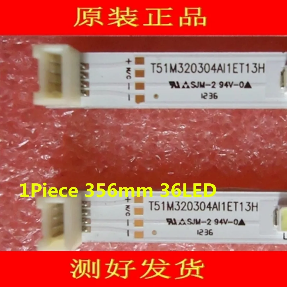 

1Piece LED Strip T51M320304AI1ET13H for 67-725790-0A0 TOT32LB02 LED02 V0.6 LVW320CSTT 1Piece 356mm 36LED