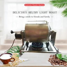 Automatic coffee bean baking machine, soya bean roaster electric heated roasting machine220V Automatic coffee bean baking machine, soya bean roaster electric heated roasting machine220V