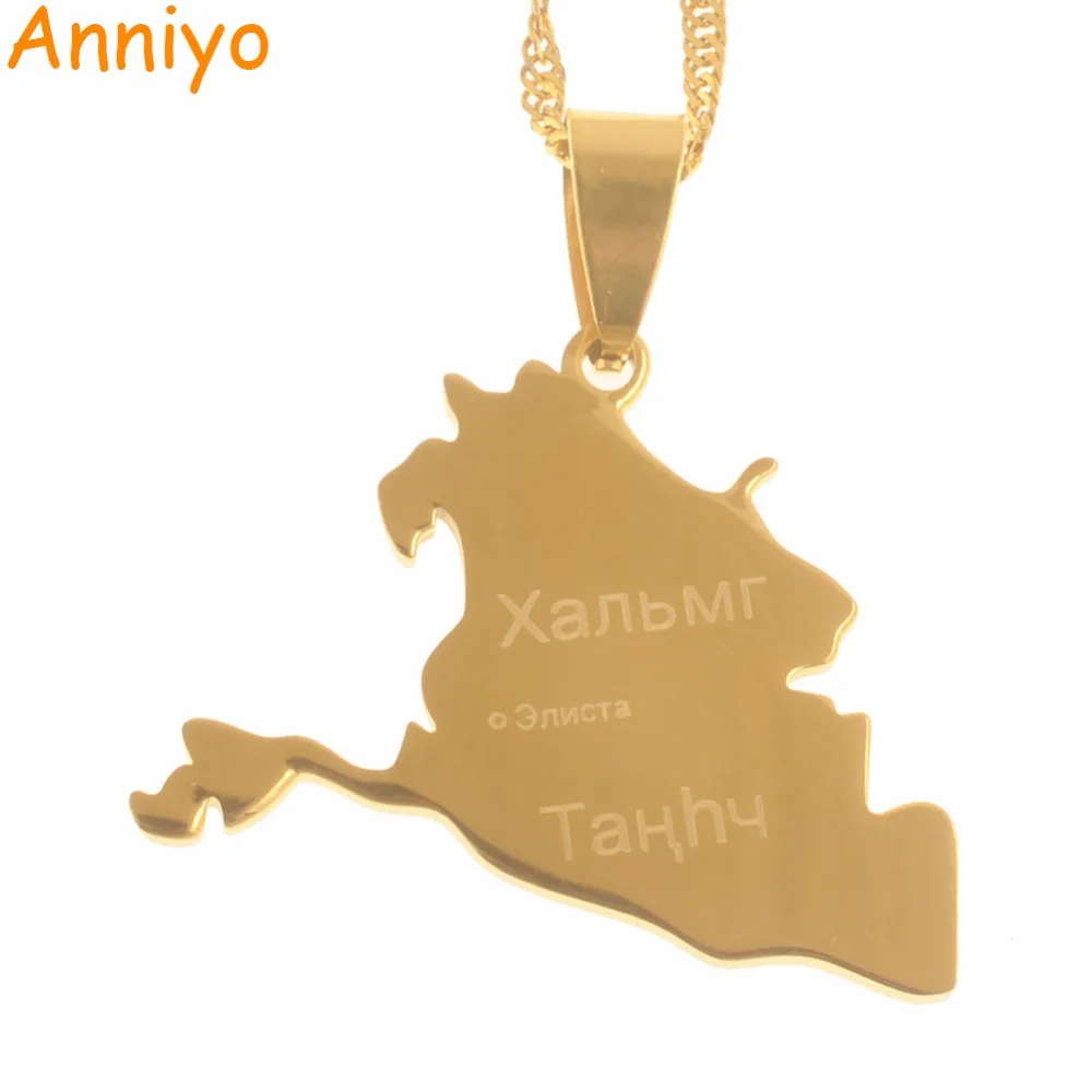 

Anniyo Respublika Kalmykiya of Russia Pendant Necklaces for Women/Men,Gold Color Charm Map Jewelry #038221