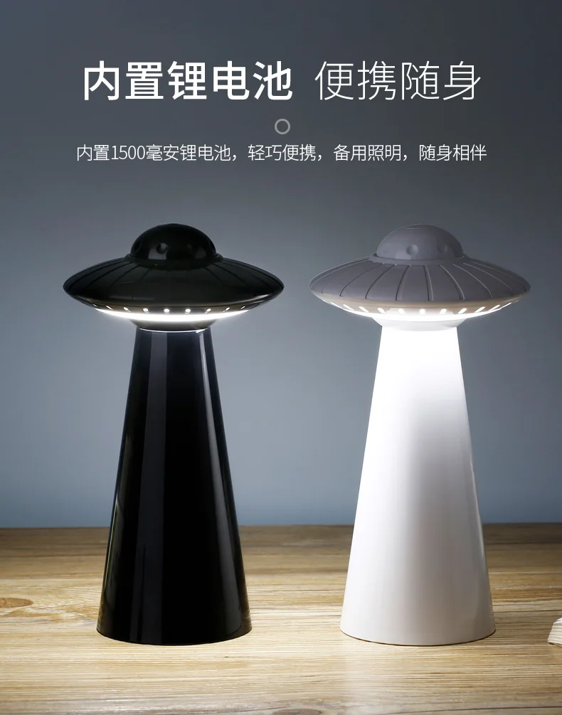 UFO-1_13
