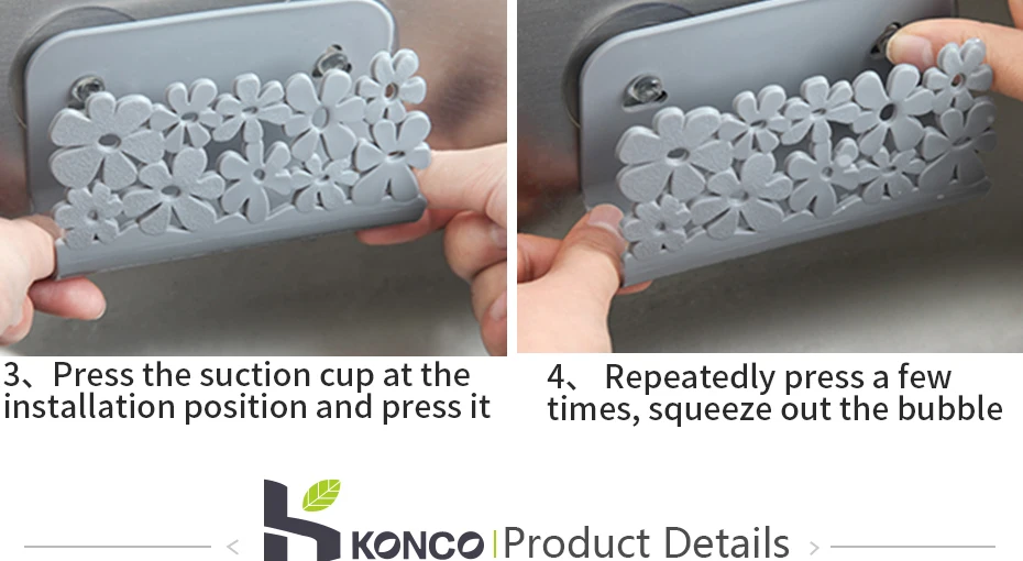 konco详情页模板_09