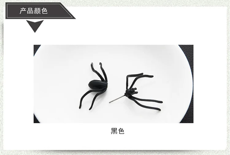 1Pcs Black Spider Drop Earrings Black Piercing Whimsy Alternative Earrings Men Women Jewelry Gifts