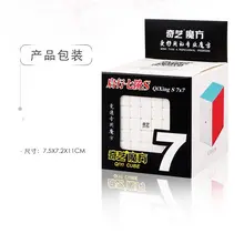 Mofangge Qixing S 7 слои Magic cube Черный/Stickerless/белый Cubo Magico, Обучающие Развивающие игрушки подарком для друзей и близких Прямая