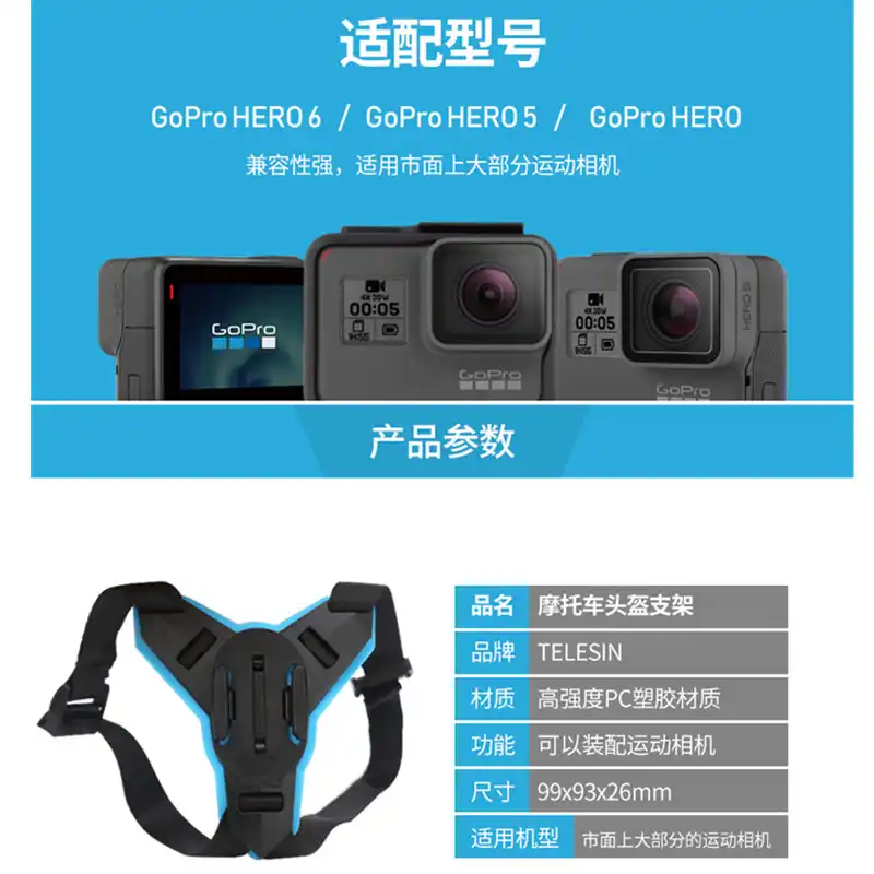 Telesin Accessories Motorcycle Helmet Strap Mount Front Chin Mount For Gopro Hero7 6 5 4 3 Session Sjcam Yi Action Camera Sports Camcorder Cases Aliexpress