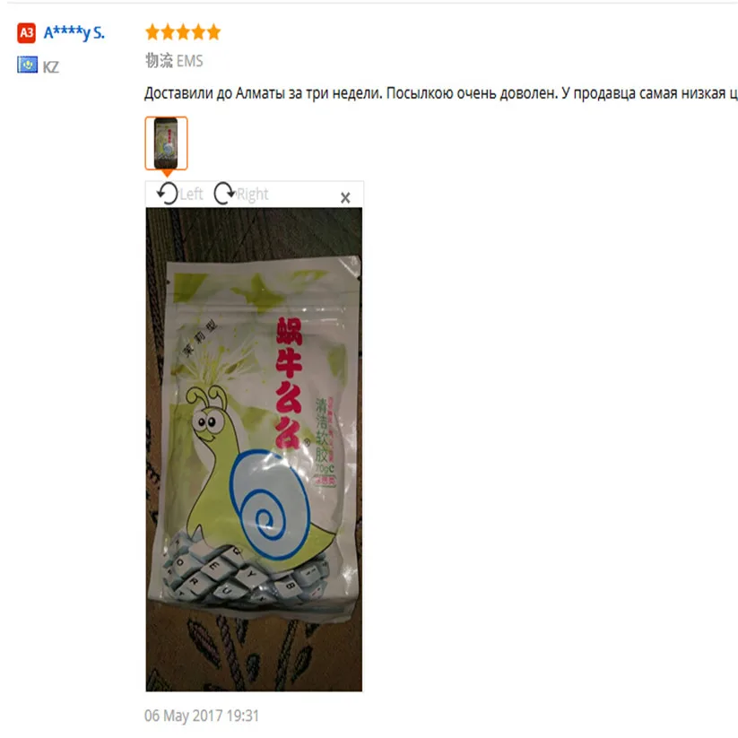 aeProduct.getSubject()