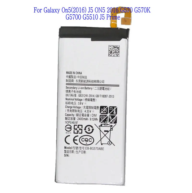 

Ciszean 1x 2400mAh EB-BG570ABE battery for Samsung Galaxy On5 2016 Edition G5700 G5510 J5 Prime Phone Batteries