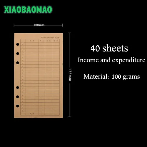 Многостильная крафт-бумага, заправляемая бумага, ежемесячный недельный план, список наличных денег, А6, реф, спираль - Цвет: 10