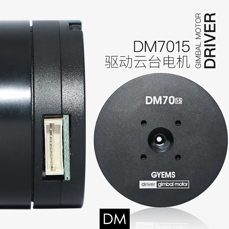 

DC brushless servo motor PTZ motor with encoder Robot arm Robot joint motor high torque