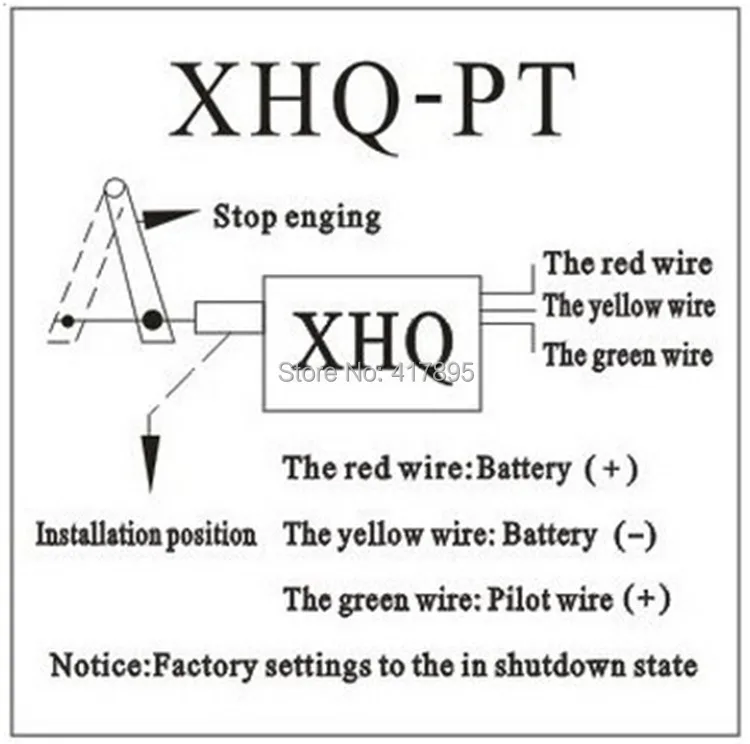 XHQ-PT