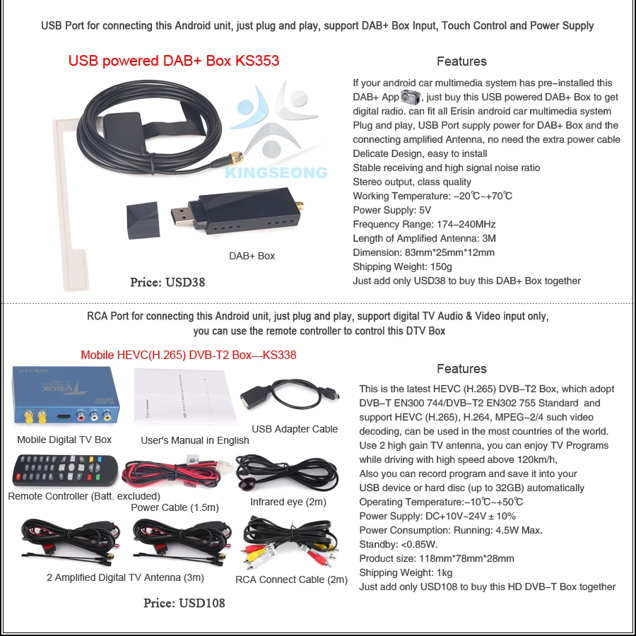ES7483C-E26-Buy-it-together-2