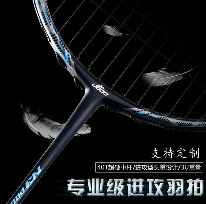 Carbon Fiber High grade Carbon Badminton Racket Y10709in Badminton