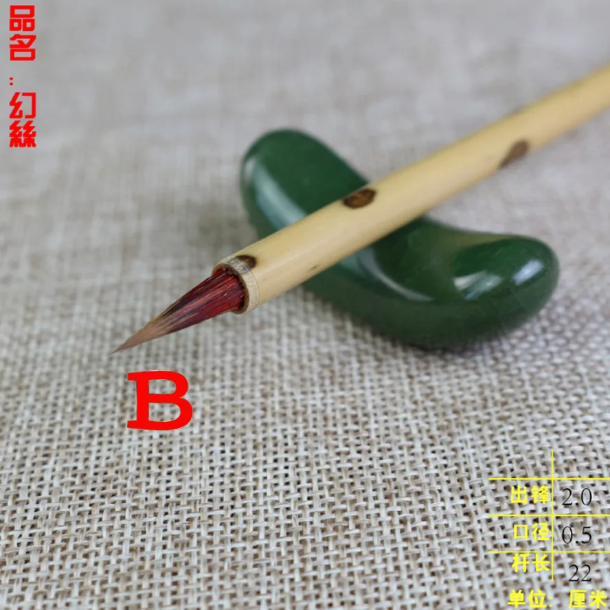 13 шт. Новая китайская каллиграфия Кисточки электронной смешанных волос Кисточки ручка для живописи каллиграфии бамбука подставка товары