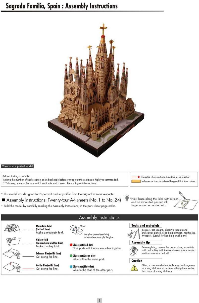 Бумажная модель для рукоделия Sagrada Familia испанская бумаги 3D Обучающие игрушки
