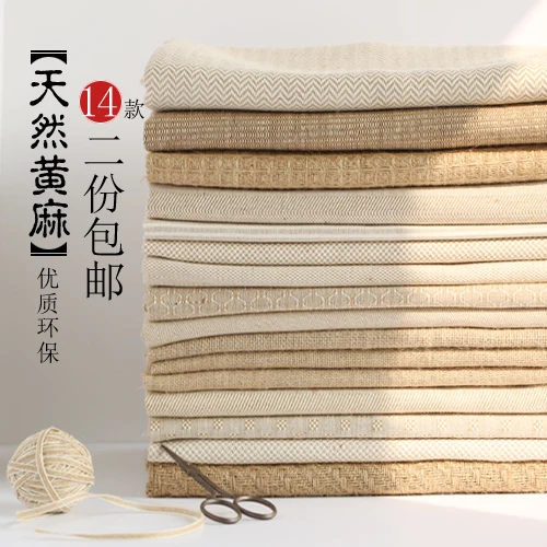 

Burlap jute retro decoration photographed background cloth